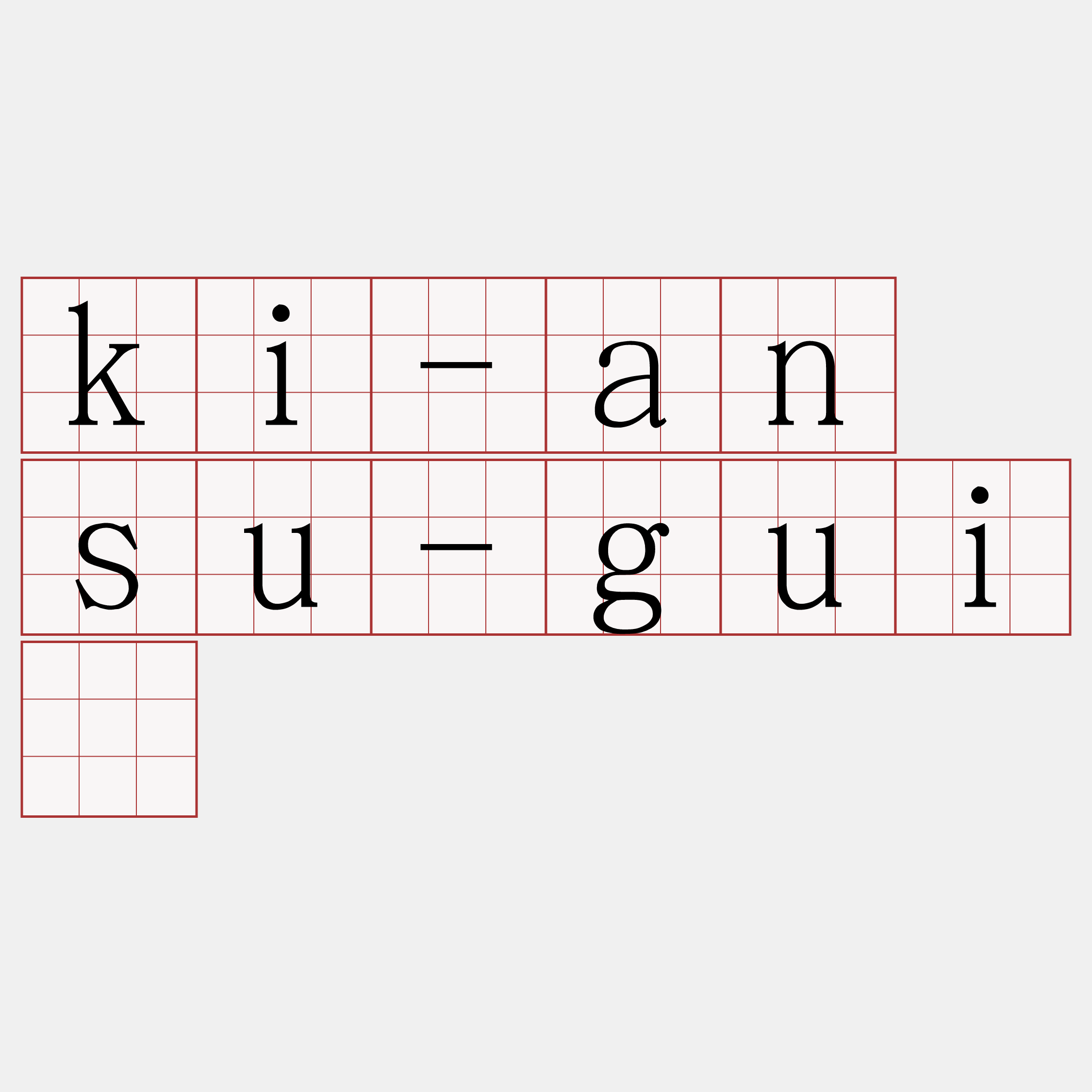 ki-an su-guî
